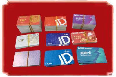 天长市烟酒回收JD购物卡.jpg