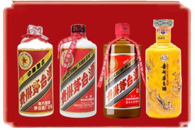 天长市烟酒回收贵州茅台酒.jpg