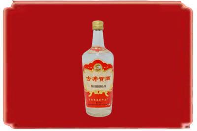 天长市烟酒回收古井贡酒.jpg